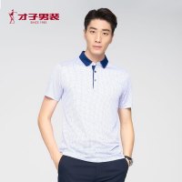 才子短袖T恤POLO衫 夏季新品男士商务休闲翻领上衣桑蚕丝体恤衫男