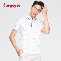 才子男装2018夏季新款男士青年休闲几何印花翻领丝光棉T恤polo衫