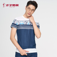 才子男装2018夏季新款男士休闲时尚镂空体恤衫圆领透气短袖T恤男