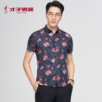才子男装2018夏季新款男士青年时尚休闲时尚印花衬衣修身短袖衬衫