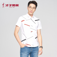 才子短袖衬衫男装夏季新款男士休闲时尚线条印花衬衣修身短袖衬衫