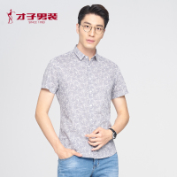 才子衬衣 男装夏季新款男士青年休闲时尚印花纯棉修身舒适衬衫男