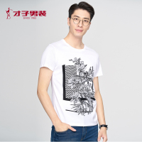 才子男装 夏新品T恤男士白色青年短袖印花衣服韩版纯棉打底衫潮