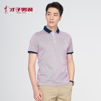 才子短袖T恤POLO衫男夏季新品男士丝光棉休闲翻领上衣体恤保罗衫