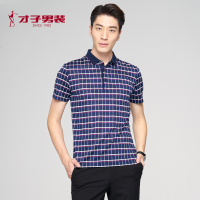 才子短袖T恤 夏季新品男士商务休闲翻领体恤衫桑蚕丝舒适polo衫男
