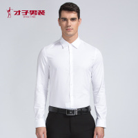 才子男装衬衫秋季新款男修身纯色方领简约休闲上班长袖衬衣 38 蓝色