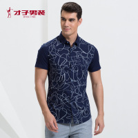 才子男装夏季新款青年时尚拼接线条纹休闲衬衣修身男士短袖衬衫男 M 白色