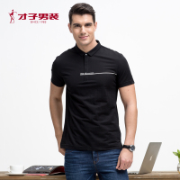 才子男装夏季新款男士休闲纯色T恤韩版修身翻领短袖polo衫男 165/84A 米白色