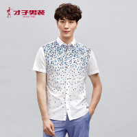 才子男装夏季新款男士青年小清新衬衫几何印花白色短袖衬衣男 M 桔黄色