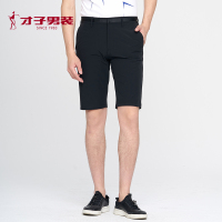 才子旗舰店官方商务休闲短裤男2018夏季新款直筒五分裤四面弹裤子 29/74cm 黑色