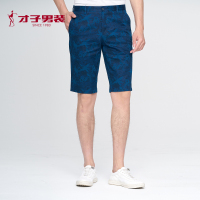 才子男装休闲裤子直筒2018夏季新款中国风印花沙滩运动五分裤百搭