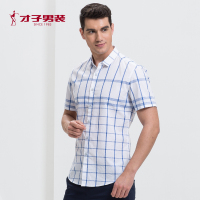 TRiES/才子男装夏季新款男士短袖男修身衬衫韩版修身休闲格子衬衣 M 蓝色