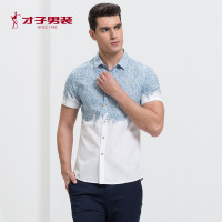 才子男装夏季新款男士青年休闲修身印花短袖衬衫拼接透气衬衣 M 蓝色
