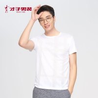 才子短袖T恤夏季新款男士青年丝光棉镂空圆领半袖舒适修身体恤衫