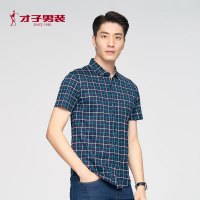 才子短袖衬衫 男士青年夏季新款商务休闲寸衫韩版修身短袖衬衣男