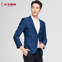 才子男装2018秋季新品男士单西旗舰店官方外套男夹克西服便西 165/84Y 湖蓝色