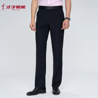 才子男装2018春季新款西裤商务休闲直筒长裤水洗抗皱修身西装男裤