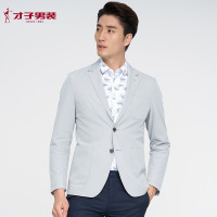才子男装休闲便西外套 青年时尚舒适透气百搭浅色西服修身单西男