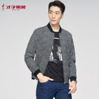 才子男装休闲夹克青年时尚个性条纹印花立领修身百搭上衣服男外套