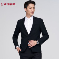 才子男装单西2018秋季新款休闲舒适耐磨修身版男款西服正品男装 165/84Y 黑色