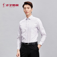 才子男装秋季新品衬衫男士青年条纹韩版修身抗皱长袖白色衬衣男