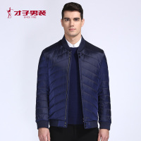 才子男装棉服2018秋冬新款男士商务休闲保暖修身立领亮面棉衣外套