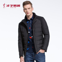 才子男装2018秋季新款商务休闲轻薄羽绒服短款青年保暖加厚外套