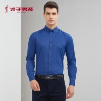 才子男装旗舰店官方方领衬衫蓝色衬衣修身长袖条纹上衣