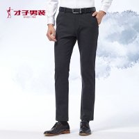 才子男装春季新款男士商务休闲裤直筒修身长裤青年百搭裤子男