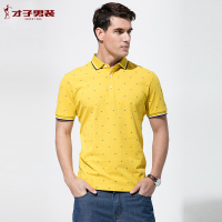 才子男装 2018夏季新品青年棉质POLO衫男士棉质修身翻领Polo衫T恤