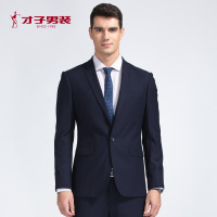 TRiES/才子男装秋季新款男士结婚西装套西男修身休闲西服套装