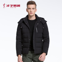 才子男装秋冬新品男士时尚休闲保暖带帽纯色羽绒服白鸭绒外套上衣