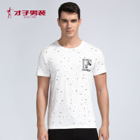 才子男装2018夏季新款时尚波点青年男士休闲迷彩纹理短袖T恤男 165/84A 米白色