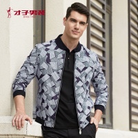 才子男装秋季新款男士青年夹克几何图红色深蓝立领青年拉链外套 M 灰色