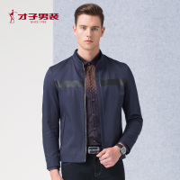 才子男装秋季新款男士青年休闲时尚简约修身外套夹克男jacket