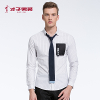 才子男装2018秋季新款男士休闲时尚衬衣韩版修身长袖衬衫 3XL 160白色