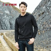 才子男装旗舰店官方2018秋季新款连帽卫衣纯色长袖T恤保暖打底衫