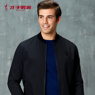 才子男装旗舰店官方2018秋季新款商务休闲棒球领衣服纯色时尚夹克