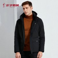 才子男装2018秋冬羽绒服男士白鸭绒修身时尚百搭保暖羽绒衣服