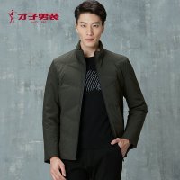 才子男装2018男士新款保暖羽绒服商务时尚休闲无帽立领纯色外套