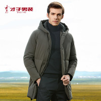 才子男装羽绒服2018秋冬新款男士商务休闲韩版加厚中长款保暖外套