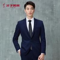 才子男士男装西服套装男正装商务修身一粒扣小西装休闲西装男外套
