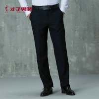 才子男装（TRIES）西裤男士2018秋新款黑蓝色易打理舒适柔软商务百搭休闲西裤黑蓝色