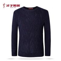 才子男装秋冬新款男士休闲时尚圆领毛衣韩版修身羊毛衫官方旗舰店