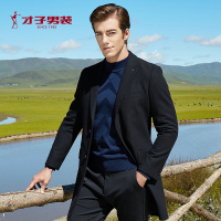 才子男装2018秋季新款男士休闲时尚毛呢外套保暖中长款羊毛大衣男