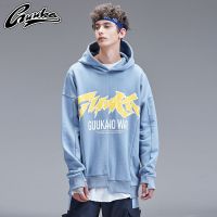 Guuka潮牌卫衣男连帽 秋季青少年街舞嘻哈拼接圆领套头卫衣男宽松