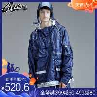 GUUKA潮牌亮面蓝色风衣男薄款 学生嘻哈多口袋拼接银色防风衣外套
