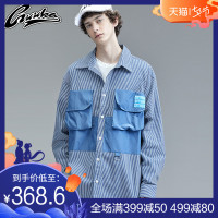 GUUKA蓝色条纹衬衫男长袖青少年ins港风运动多口袋工装衬衫男宽松
