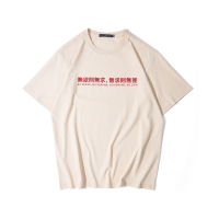 黑鲸标语印花短袖T恤男2019夏季基础短t男CNTBJ29107A