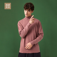 长袖针织衫秋季男士长袖套头高领保暖羊毛衫海澜优选